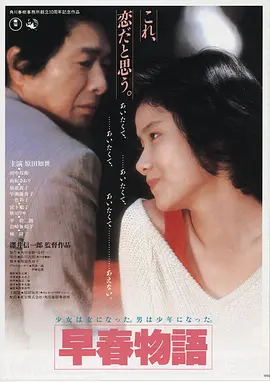 魔女宅急便