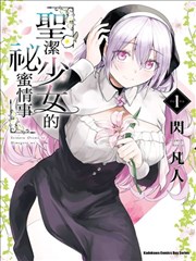 魔女宅急便